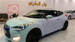 هیوندای ڤیلۆستەر